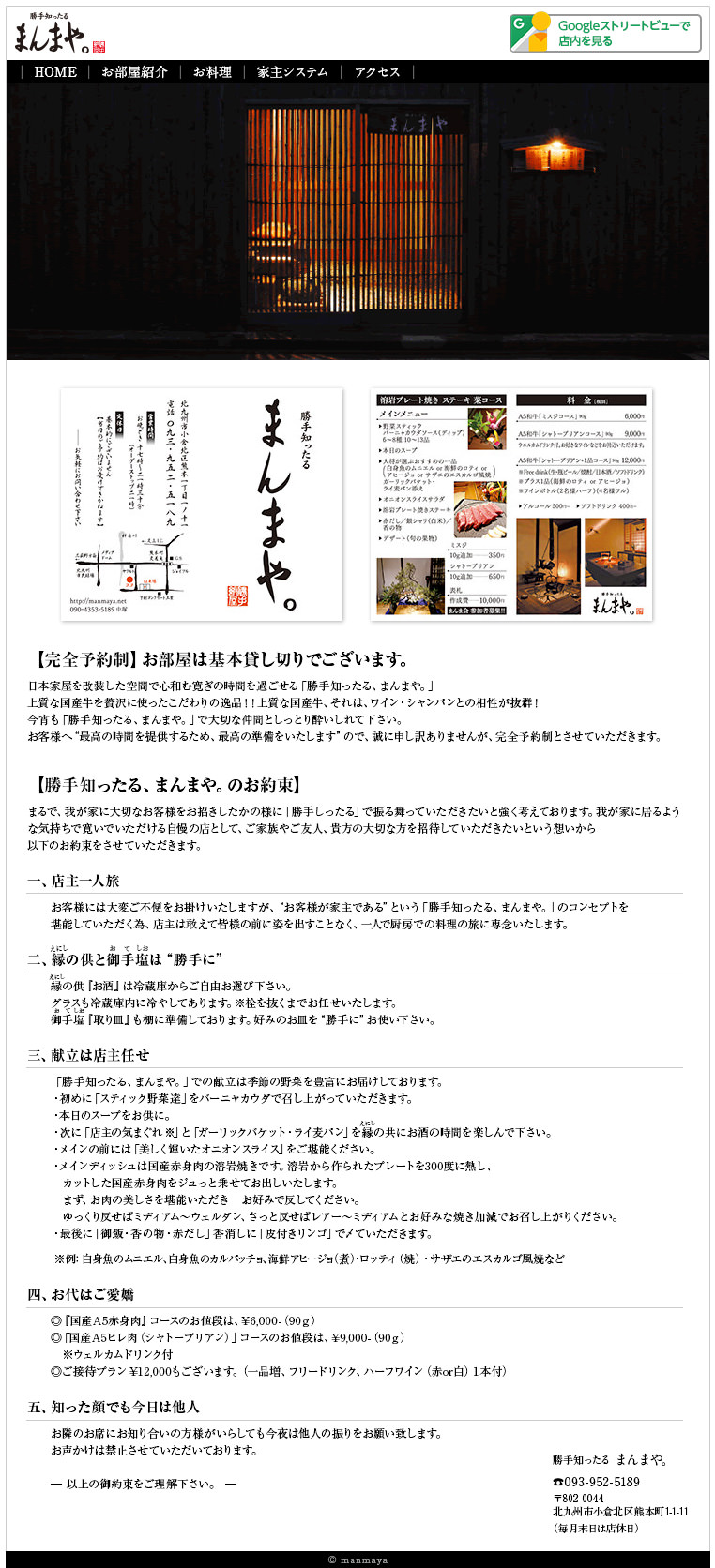 �㎿�ȍ��Y�����ґ�Ɏg�����������̈�i�I�I�㎿�ȍ��Y���A����́A���C���E�V�����p���Ƃ̑��������Q�I�������u����m������A�܂�܂�B�v�ő�؂Ȓ��ԂƂ����Ƃ萌������ĉ������B���q�l�ցg�ō��̎��Ԃ�񋟂��邽�߁A�ō��̏������������܂��h�̂ŁA���ɐ\���󂠂�܂��񂪁A���S�\�񐧂Ƃ����Ă��������܂��B